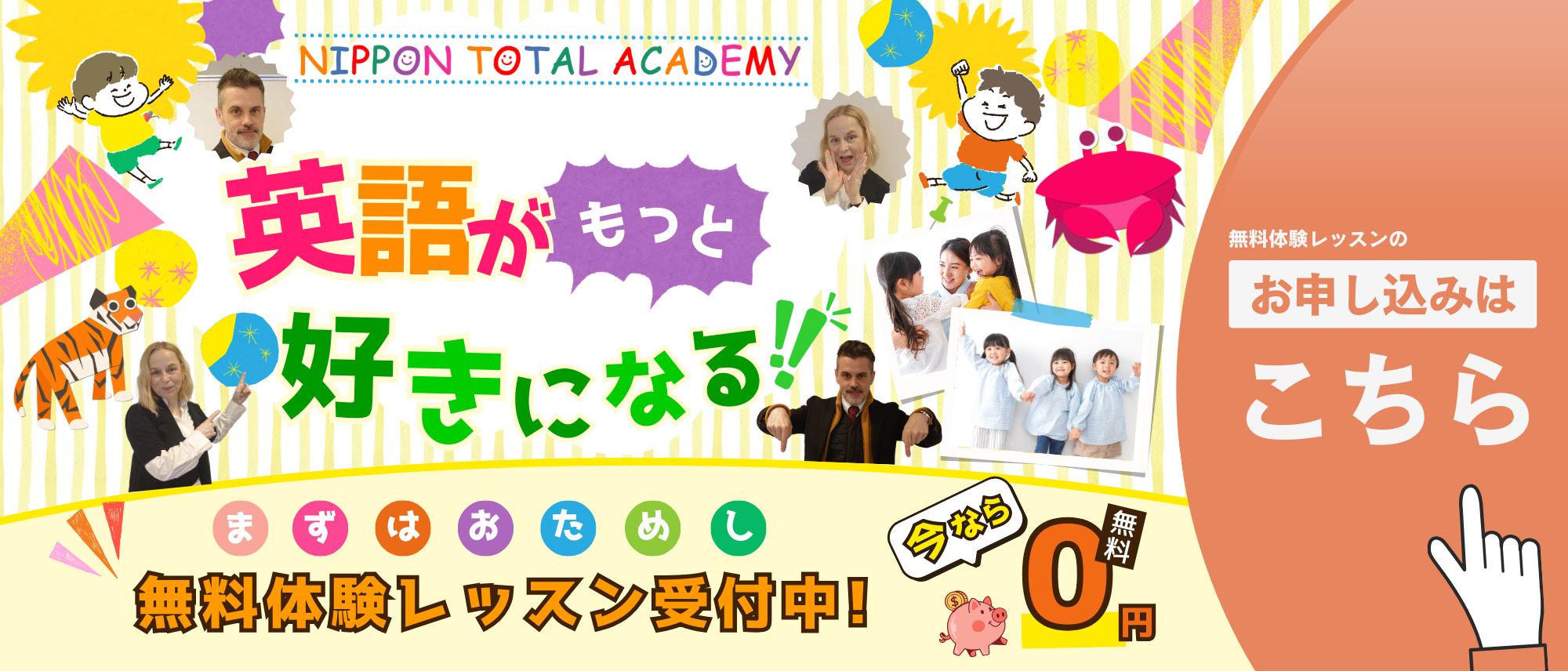 ウィンタースクール2025